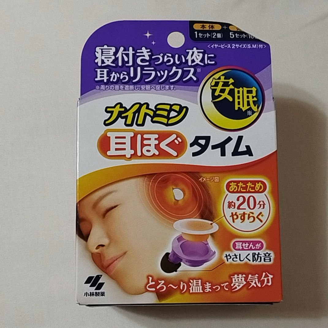 ナイトミン　耳ほぐタイム/小林製薬/その他を使ったクチコミ（1枚目）
