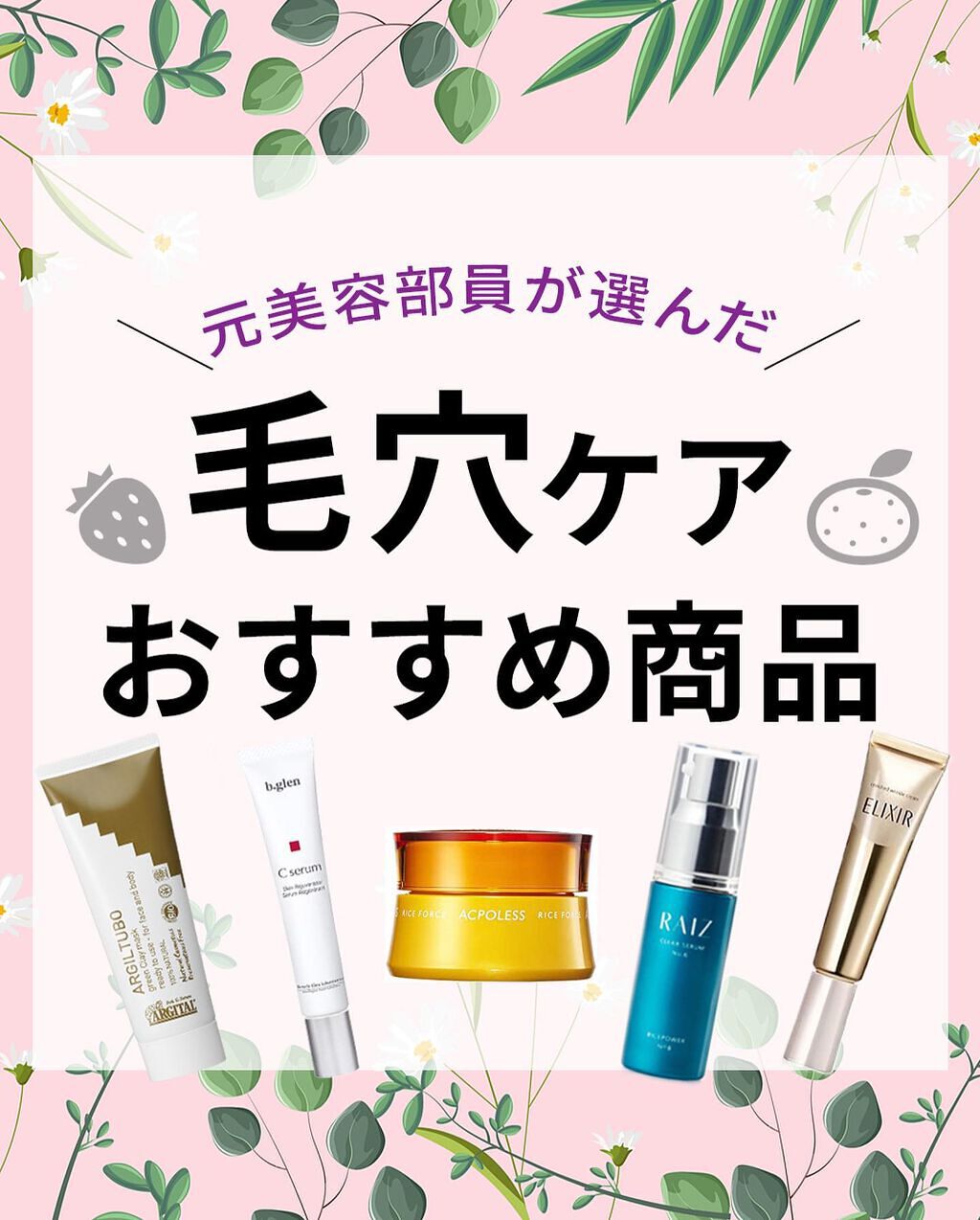 試してみた】カクテルVプレミアムクリーム ドクターケイの効果・肌質別