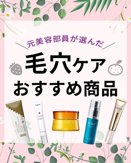 カクテルVプレミアムクリーム/ドクターケイ/フェイスクリームを使ったクチコミ(1枚目)