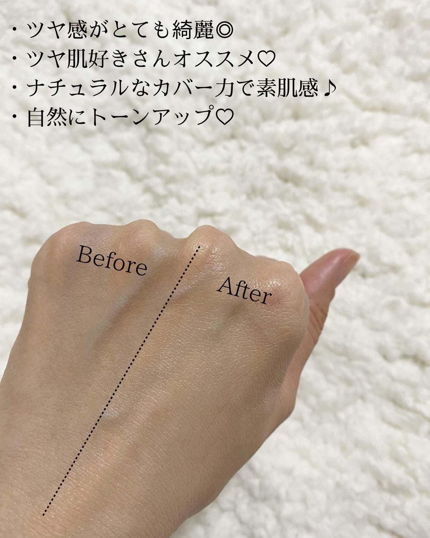 メッシュタイトアップクッション/BEAUDIANI/クッションファンデーションを使ったクチコミ(6枚目)