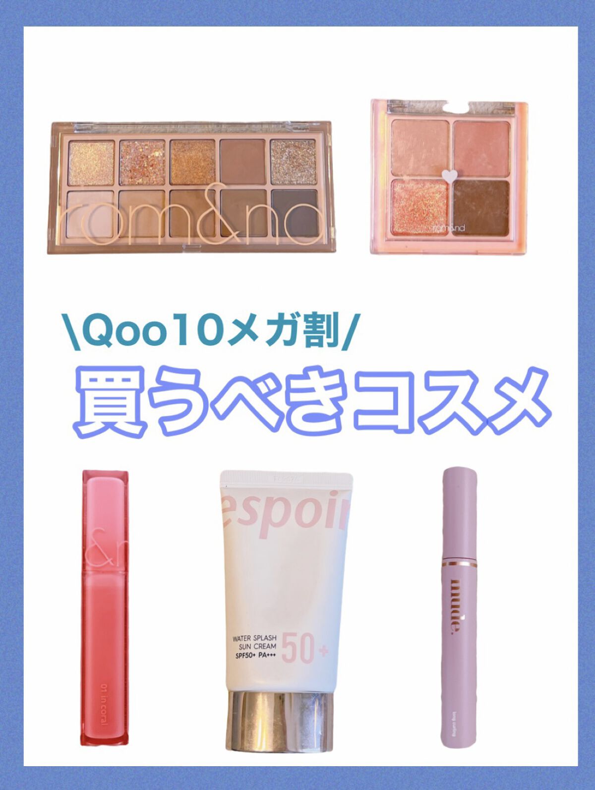 ベターザンアイズ/rom&nd/アイシャドウパレットを使ったクチコミ（1枚目）