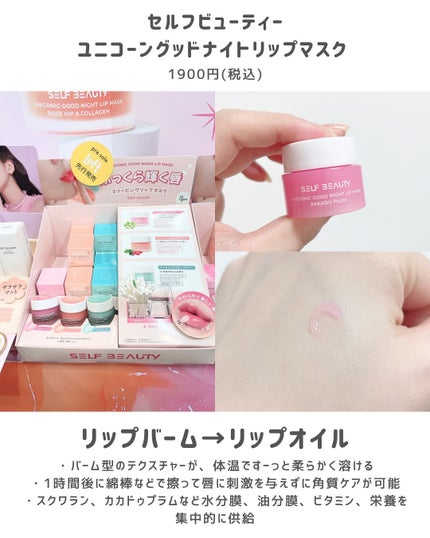 あずさ@スキンケアマニア on LIPS 「注目新作コスメ/ロフトこれ買ってLOFTKOSMEFESTIV..」(5枚目)