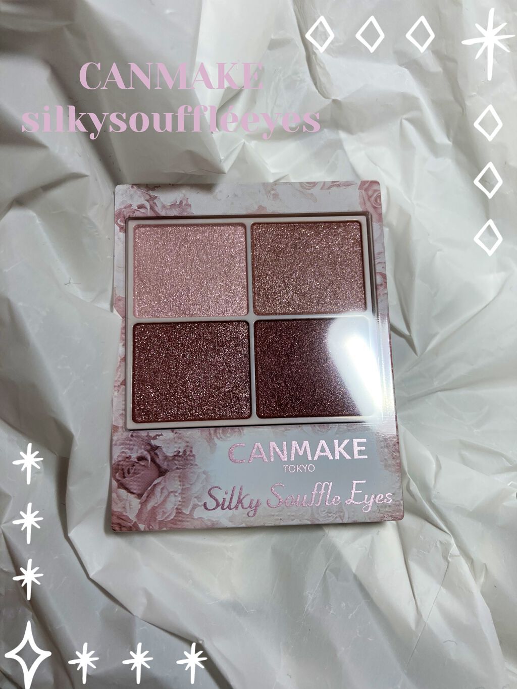 シルキースフレアイズ/キャンメイク/アイシャドウパレットを使ったクチコミ（1枚目）