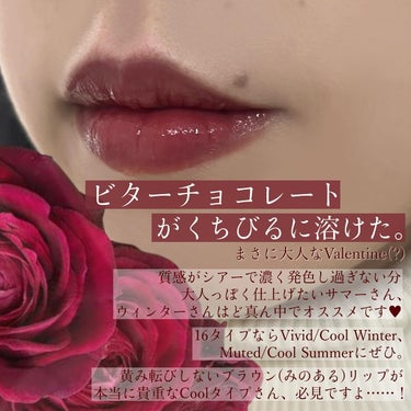 ディヴァインリップジェム X03 KISS FROM A ROSE/THREE/口紅の画像