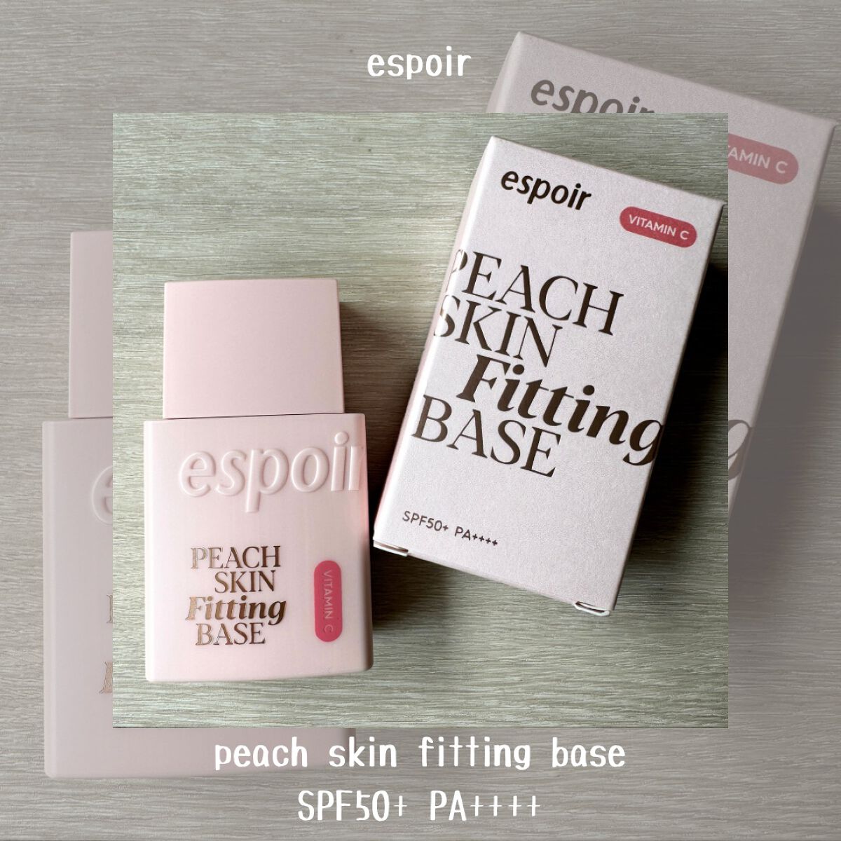 ピーチスキンフィッティングベース オールニュー SPF50 PA++++/espoir/化粧下地を使ったクチコミ（2枚目）