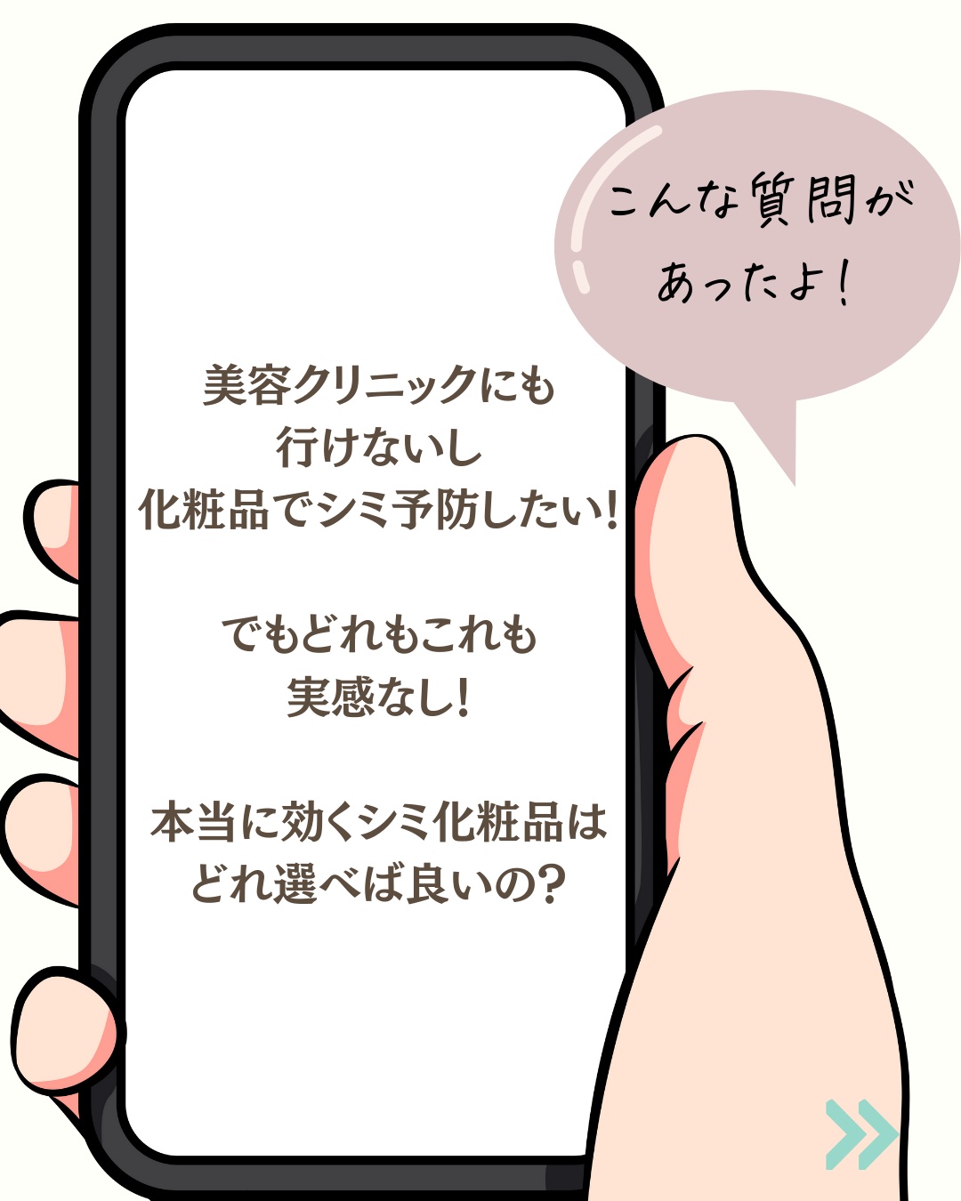 QuSomeホワイトクリーム1.9/b.glen/フェイスクリームを使ったクチコミ（2枚目）