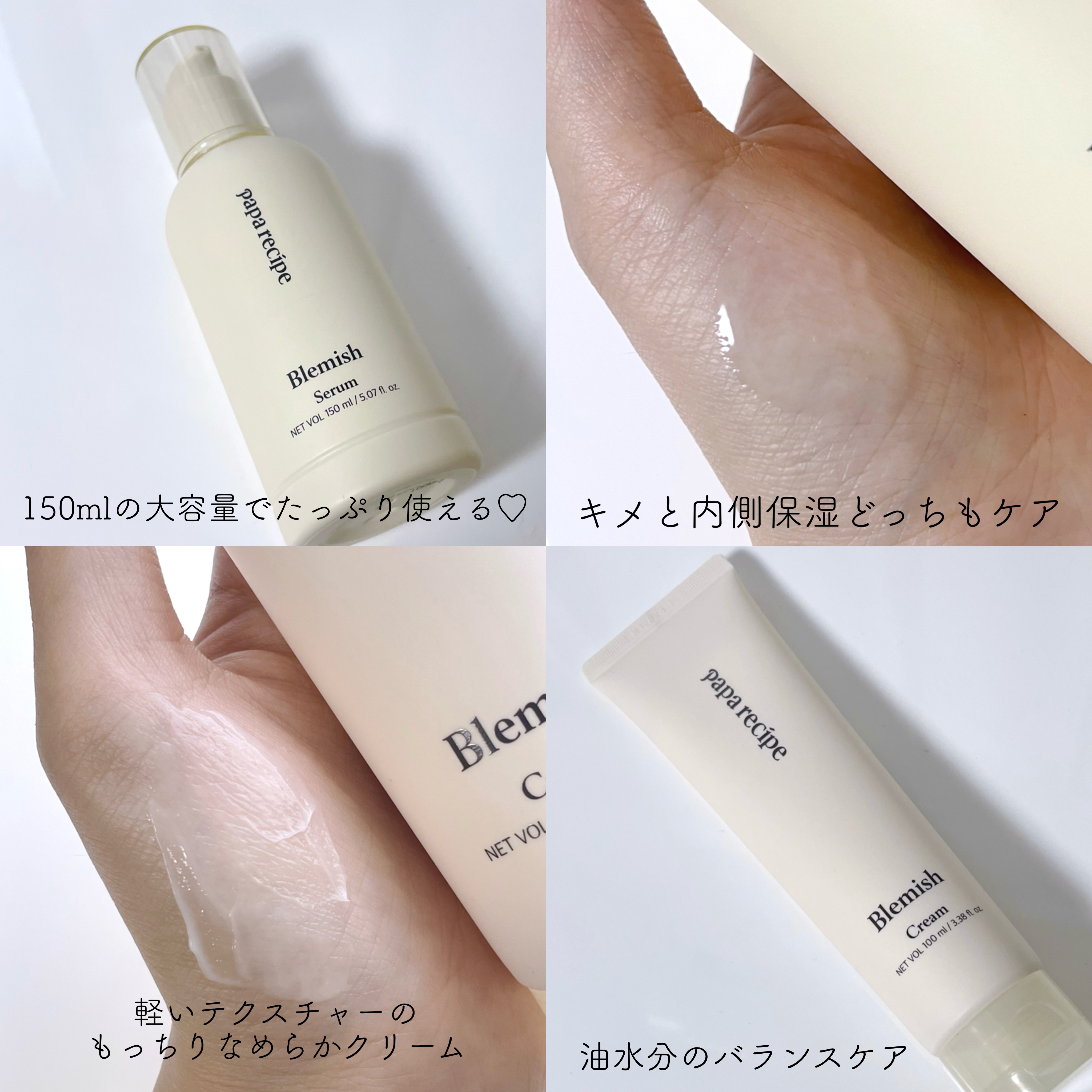 ブレミッシュ 酵素 洗顔パウダー/PAPA RECIPE/洗顔パウダーを使ったクチコミ（2枚目）