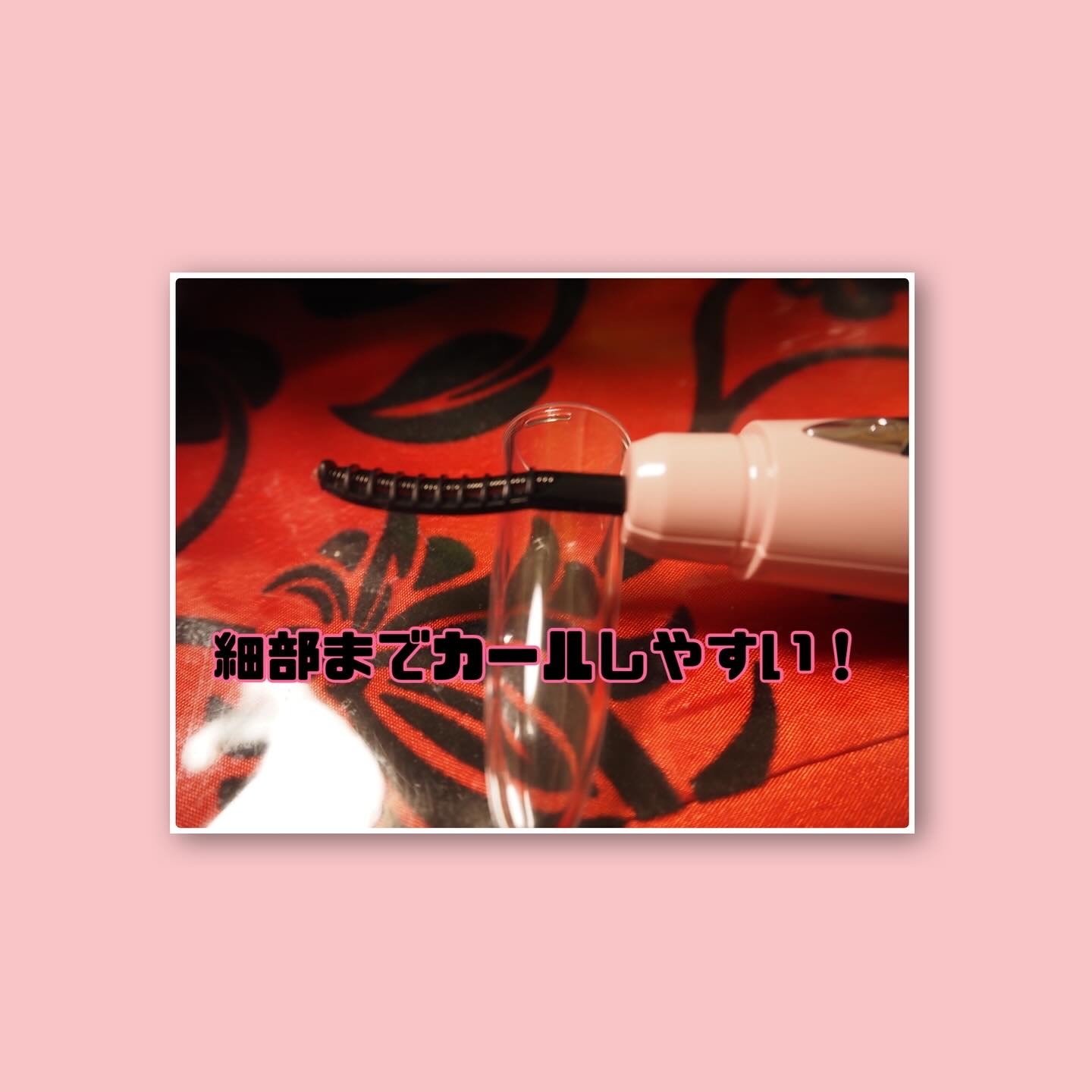 ホットビューラー/Otimeen/ホットビューラーを使ったクチコミ（3枚目）