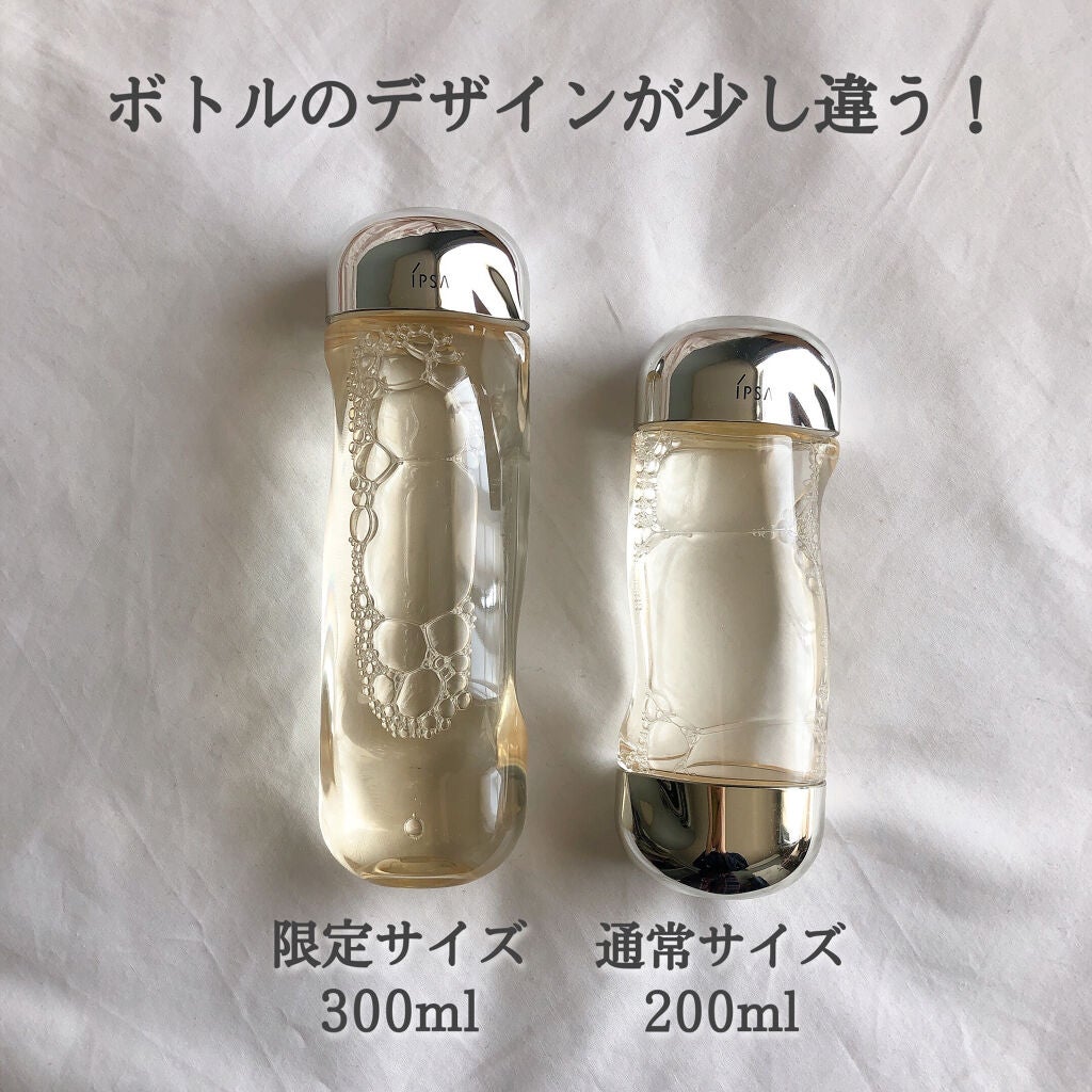 ザ・タイムR アクア/IPSA/化粧水を使ったクチコミ(2枚目)