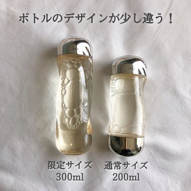 ザ・タイムR アクア 300ml 数量限定/IPSA/化粧水を使ったクチコミ（2枚目）