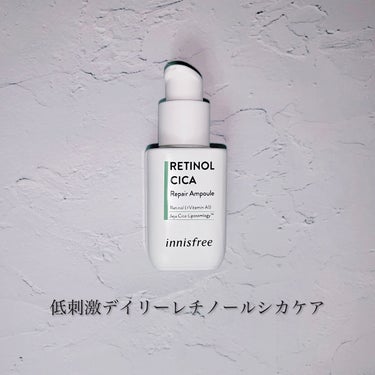 レチノール　シカ　リペア　セラム/innisfree/美容液を使ったクチコミ（1枚目）