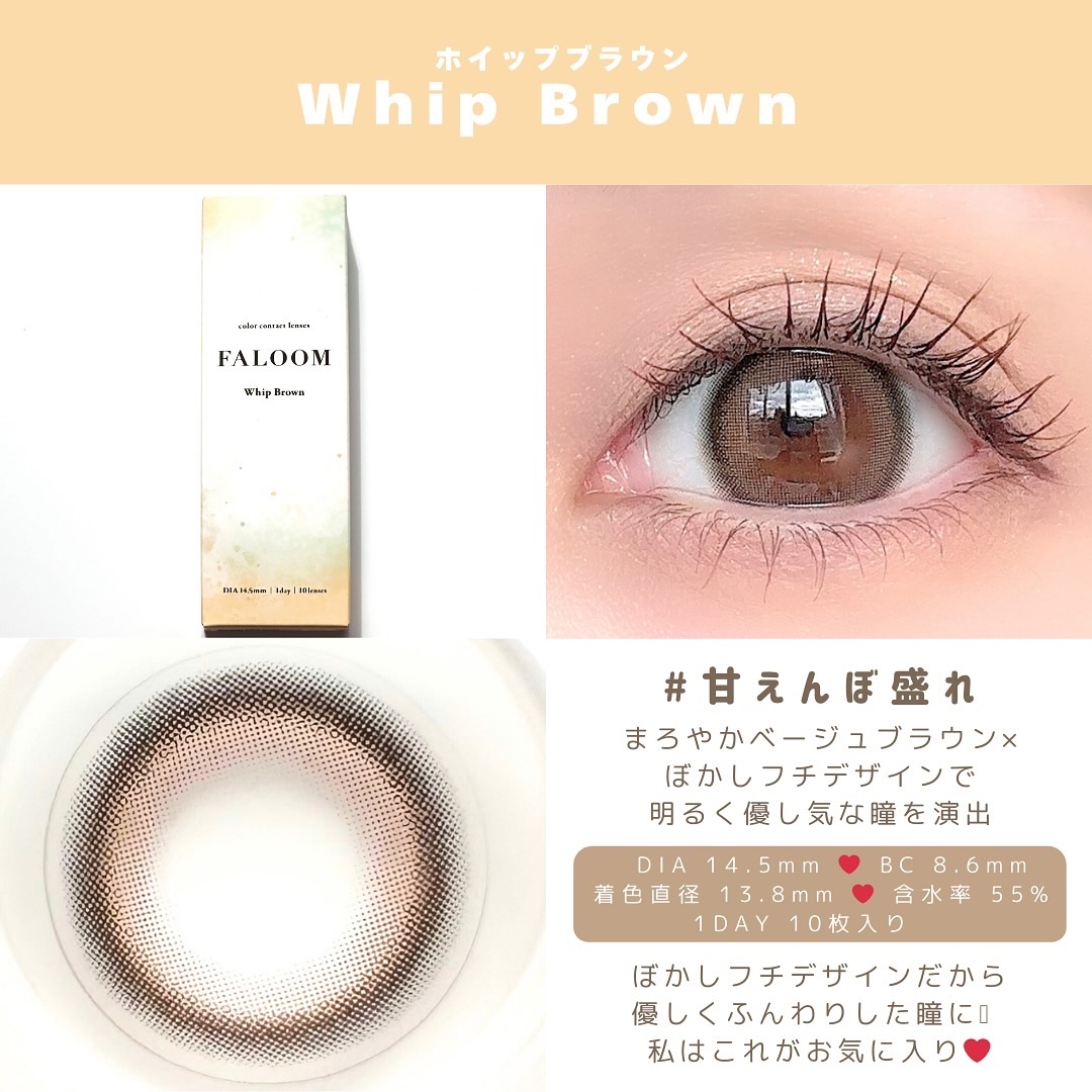 FALOOM 1DAY スモアリング/FALOOM/ワンデー（１DAY）カラコンを使ったクチコミ（3枚目）