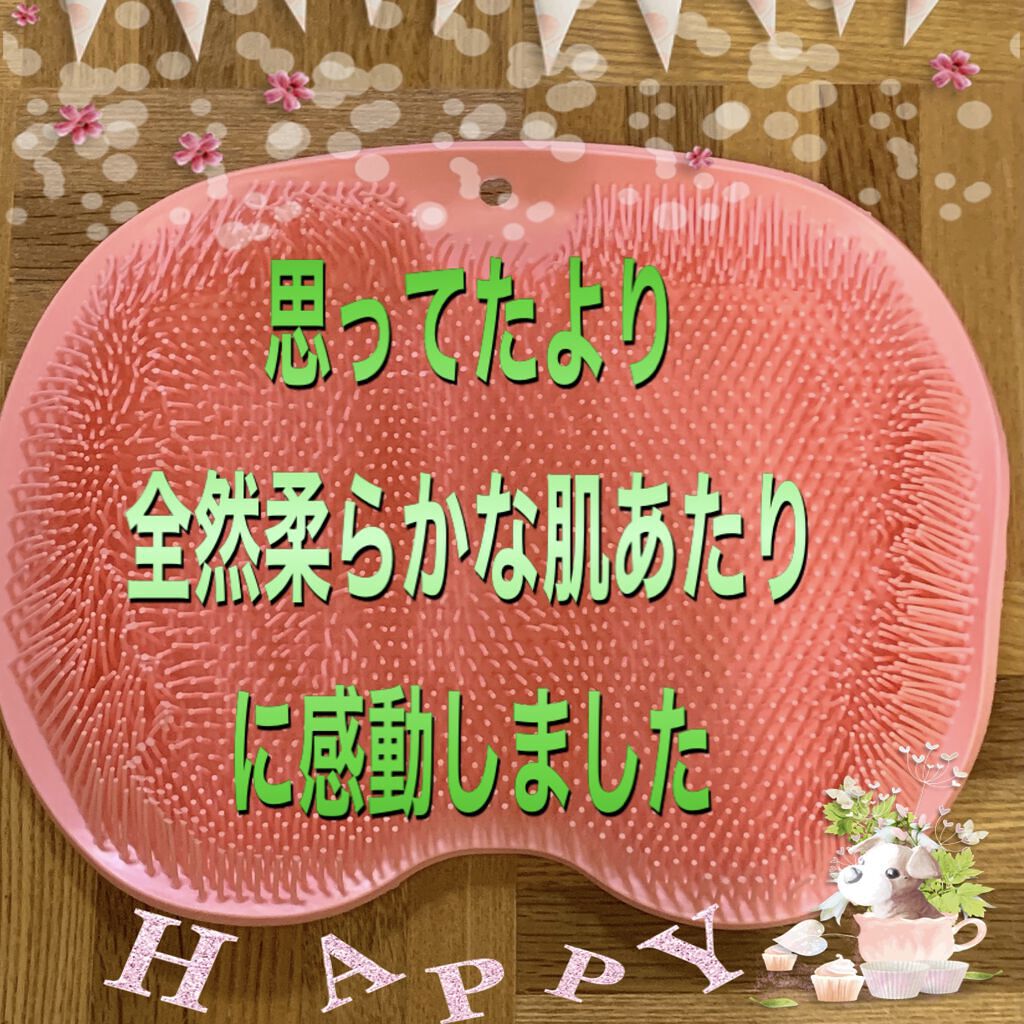 足裏キレイマット/DAISO/バスグッズを使ったクチコミ（1枚目）
