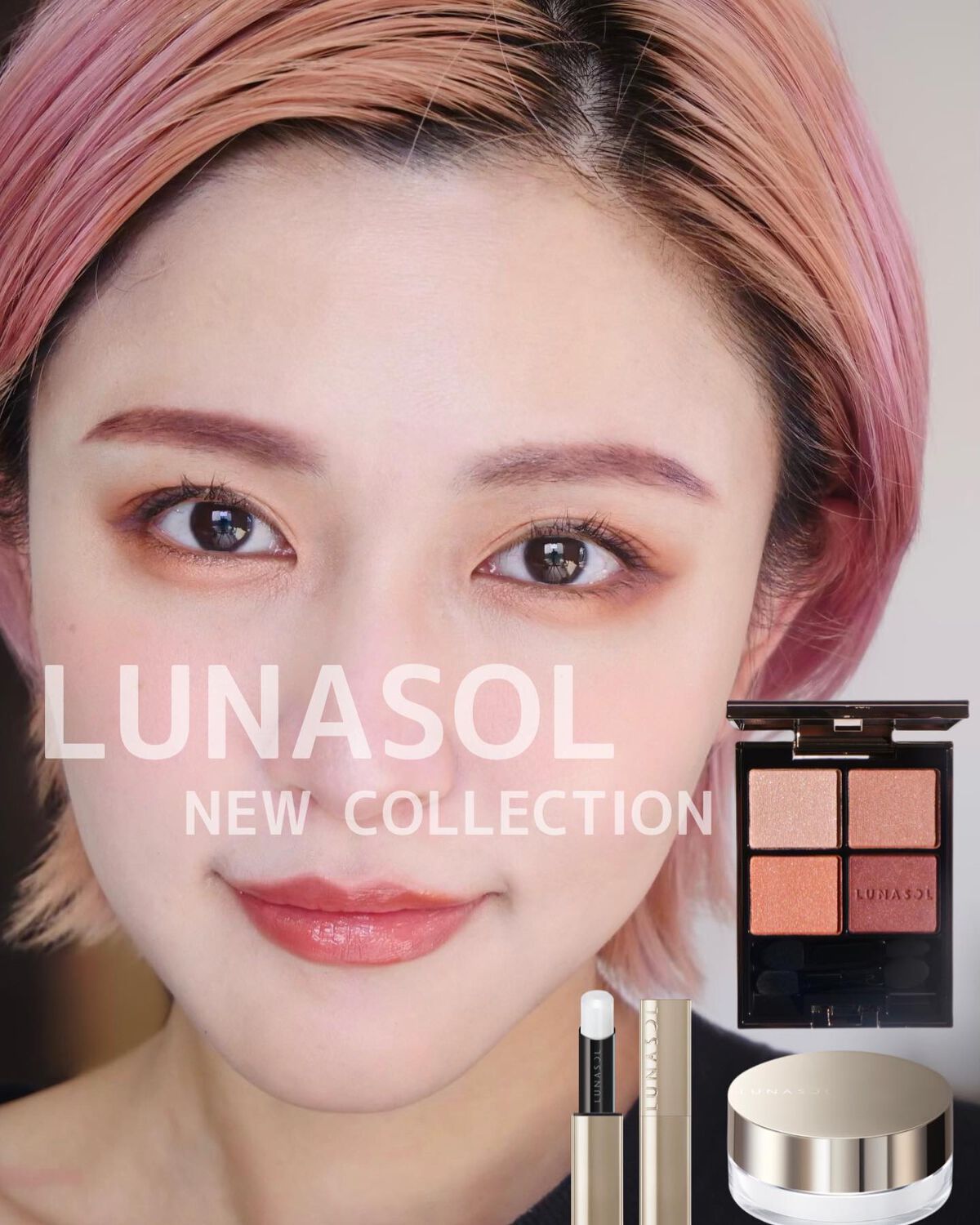 アイカラーレーション/LUNASOL/アイシャドウパレットを使ったクチコミ(1枚目)