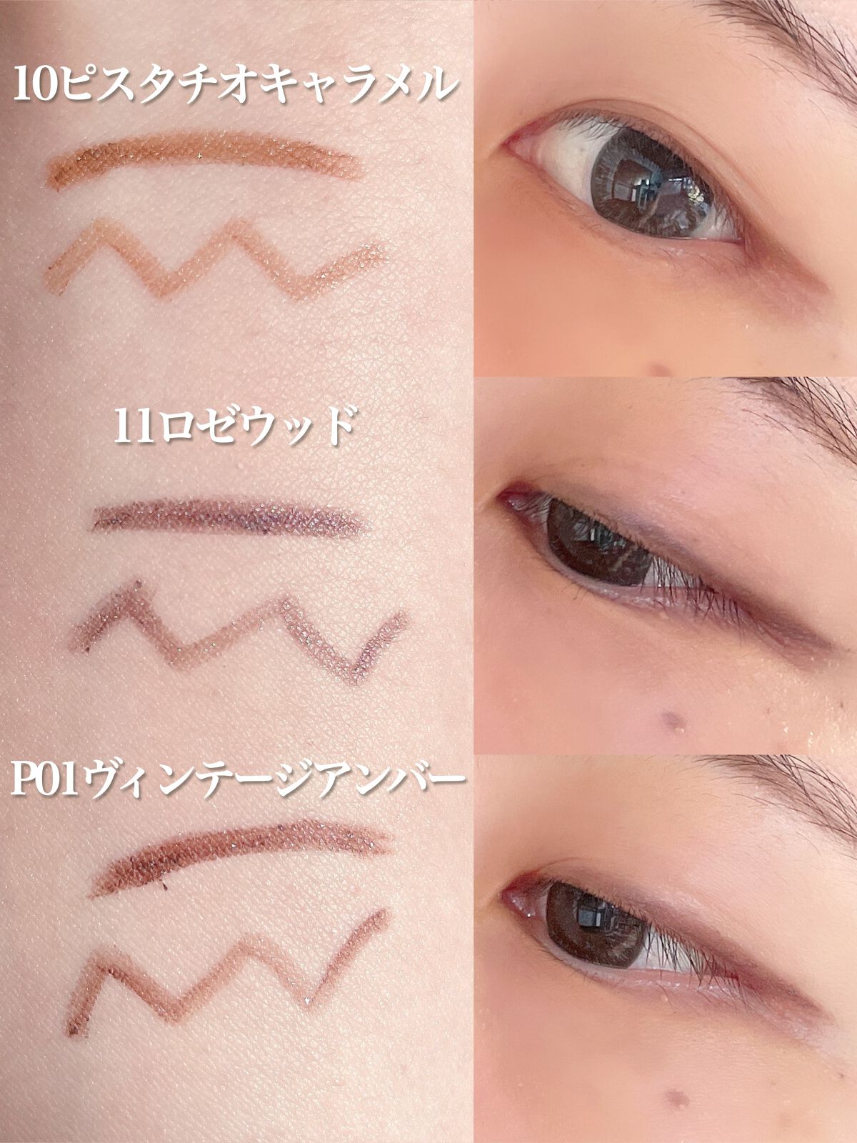 エテュセ ラスティング ジェルライナー/ettusais/ジェルアイライナーを使ったクチコミ(8枚目)