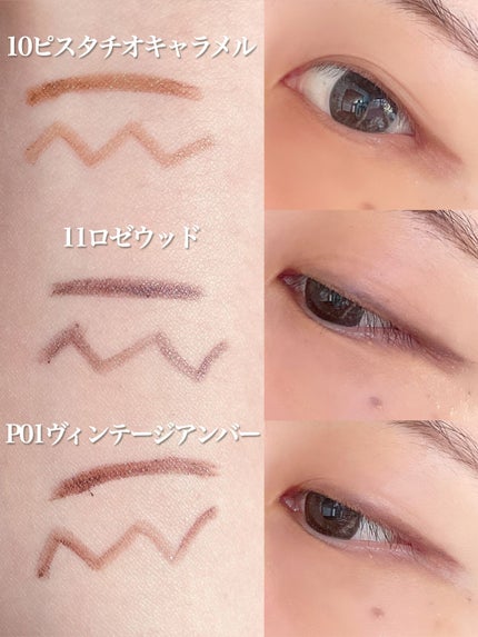 エテュセ ラスティング ジェルライナー/ettusais/ジェルアイライナーを使ったクチコミ(8枚目)