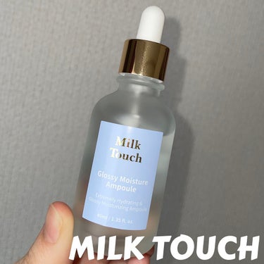 グロッシー モイスチャー アンプル/Milk Touch/美容液を使ったクチコミ（1枚目）