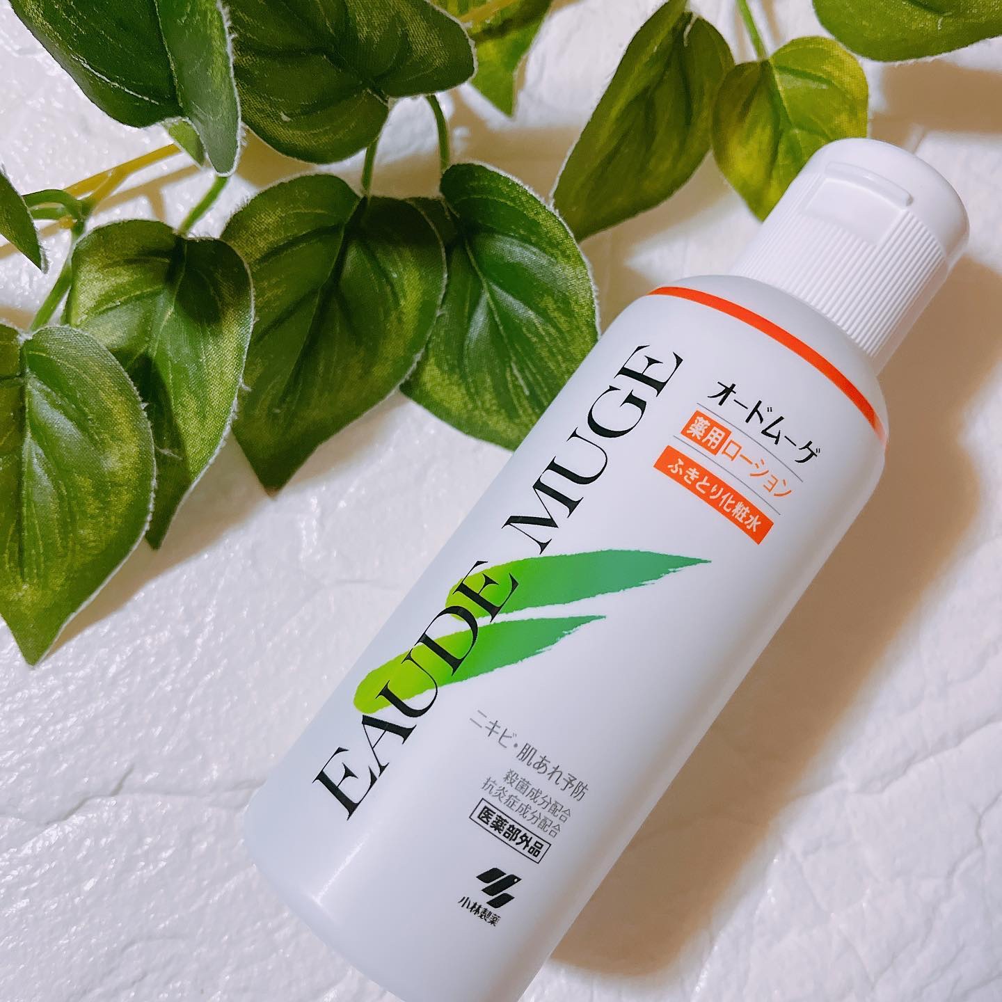 オードムーゲ オードムーゲ 薬用ローション（ふきとり化粧水）のクチコミ「#PR #オードムーゲ

くり返すニキビ・肌あれ予防に★

ふきとり化粧水なら
オードムーゲロ.....」（1枚目）