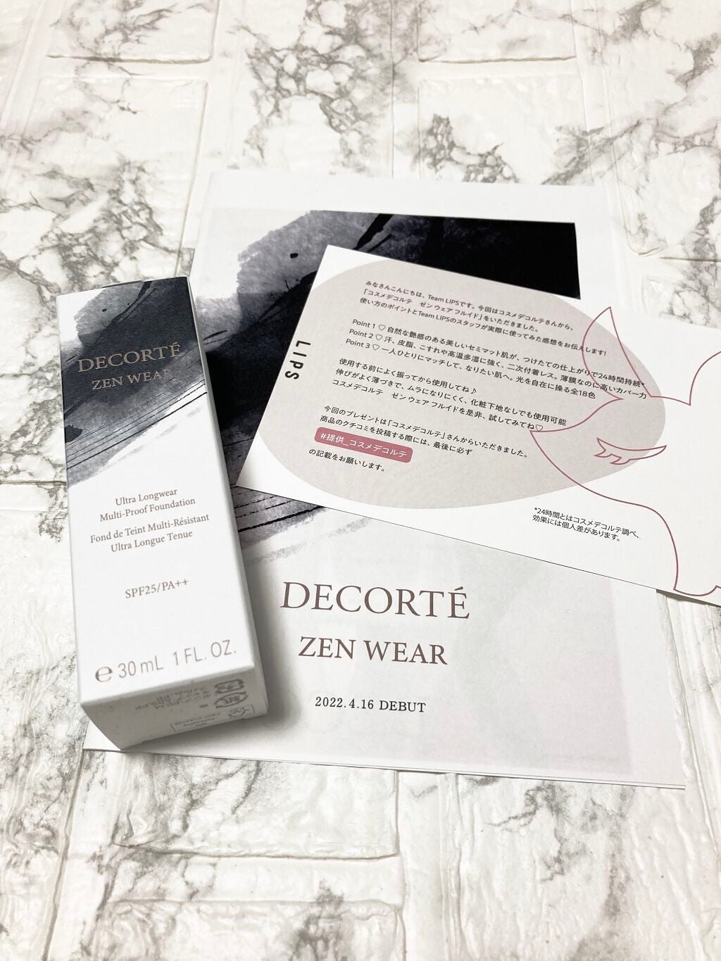 ゼン ウェア フルイド/DECORTÉ/リキッドファンデーションを使ったクチコミ(1枚目)