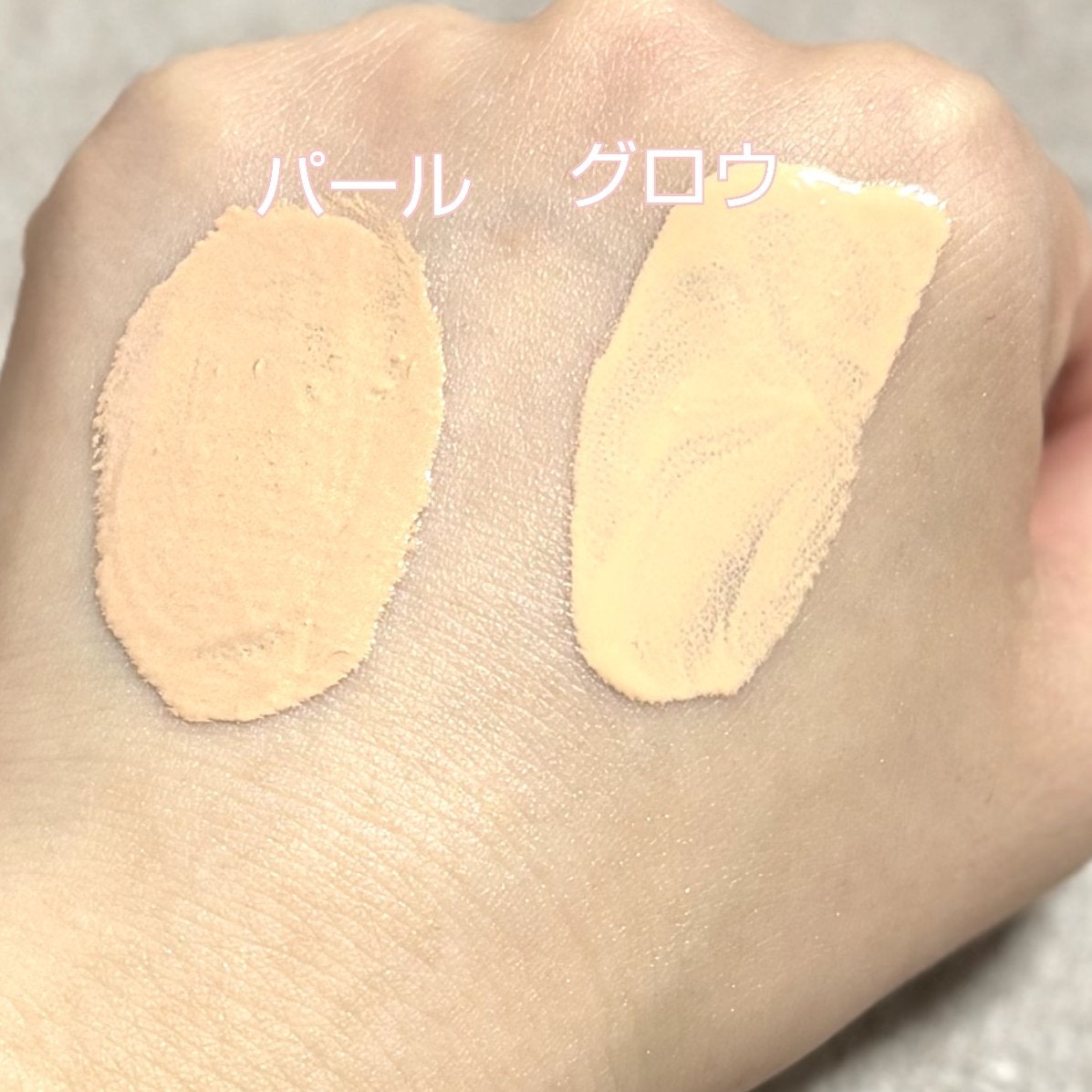 マイ コンフィデンス スキン モイスチャライジング プライマー グロウ/vim BEAUTY/化粧下地を使ったクチコミ(4枚目)