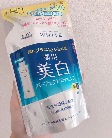 モイスチュアマイルドホワイト パーフェクトエッセンス/モイスチュアマイルド ホワイト/オールインワン化粧品を使ったクチコミ(1枚目)