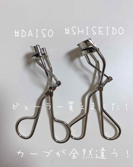 アイラッシュカーラー /SHISEIDO/ビューラーを使ったクチコミ(1枚目)