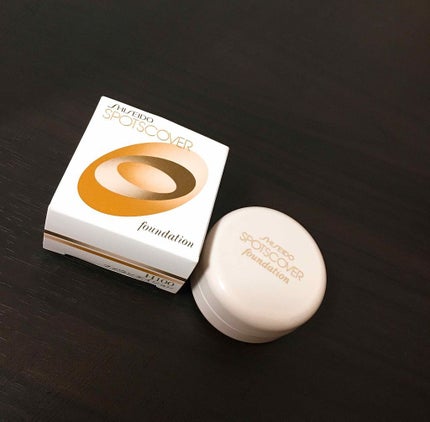 スポッツカバー ファウンデイション/SHISEIDO/クリームコンシーラーを使ったクチコミ(1枚目)