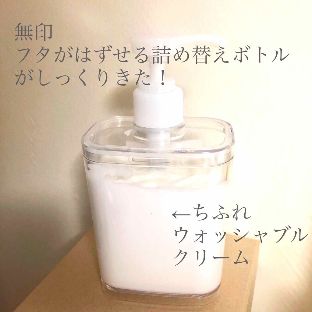 ウォッシャブル コールド クリーム/ちふれ/クレンジングクリームを使ったクチコミ(1枚目)