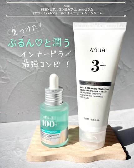 PDRNヒアルロン酸カプセル100セラム/Anua/美容液を使ったクチコミ(1枚目)