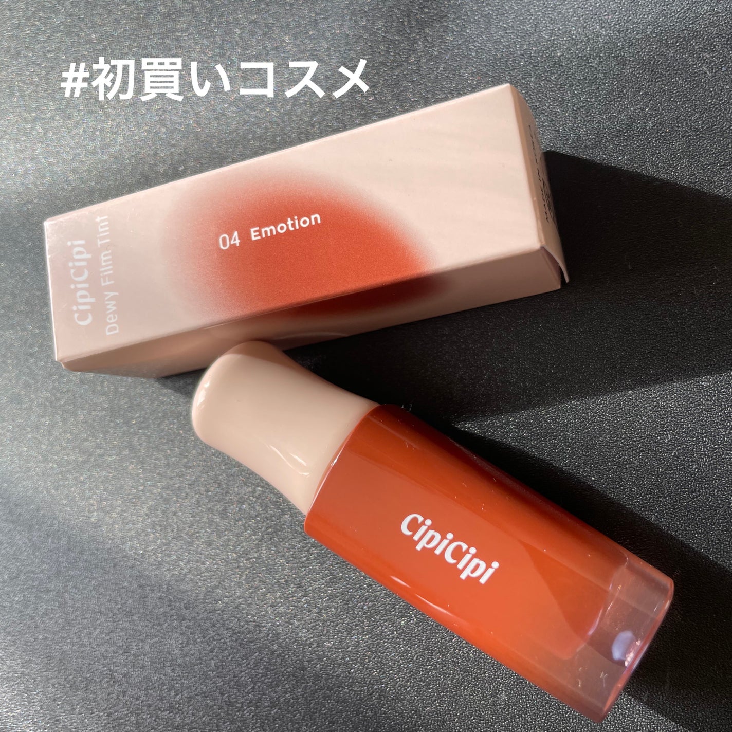 デューイフィルムティント/CipiCipi/リップティントを使ったクチコミ(1枚目)