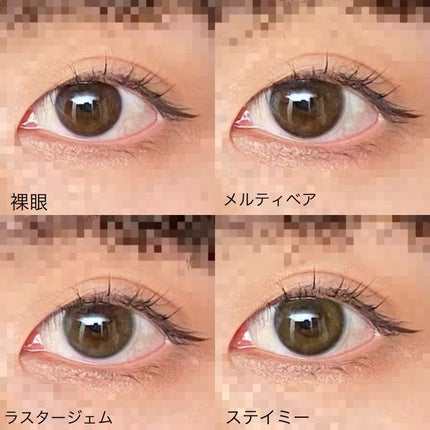ReVIA 1day/ReVIA/ワンデー(1DAY)カラコンを使ったクチコミ(1枚目)