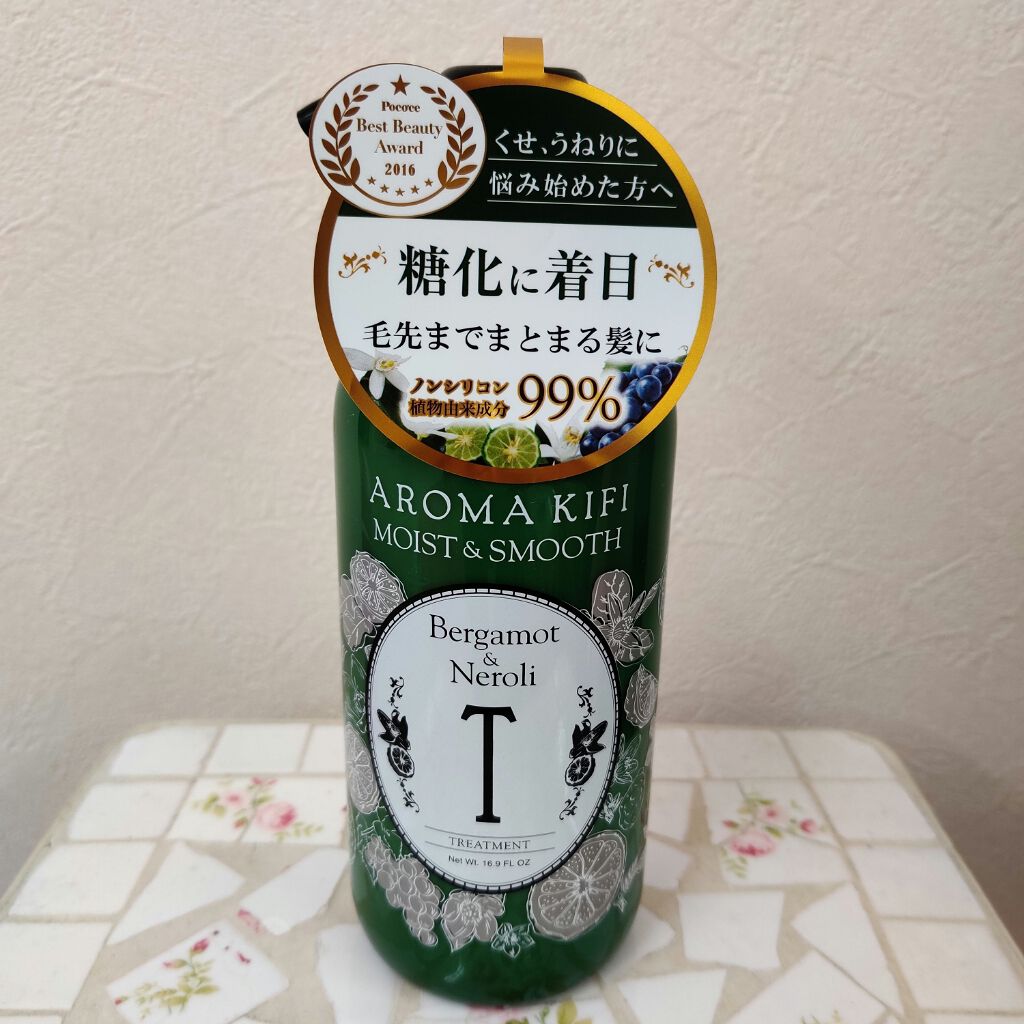 モイスト&スムースシャンプー/トリートメント/AROMA KIFI/シャンプー・コンディショナーを使ったクチコミ(1枚目)