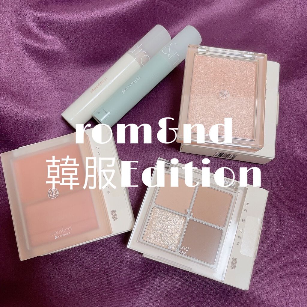 ベターザンアイズ 韓服エディション/rom&nd/アイシャドウパレットを使ったクチコミ(1枚目)