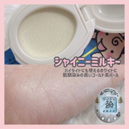 たまごっち フェイス&アイカラー/クレアボーテ/単色アイシャドウを使ったクチコミ(4枚目)