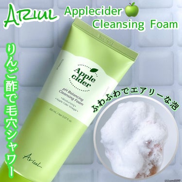 アップルサイダー pH弱酸性クレンジングフォーム /Ariul/洗顔フォームを使ったクチコミ（1枚目）