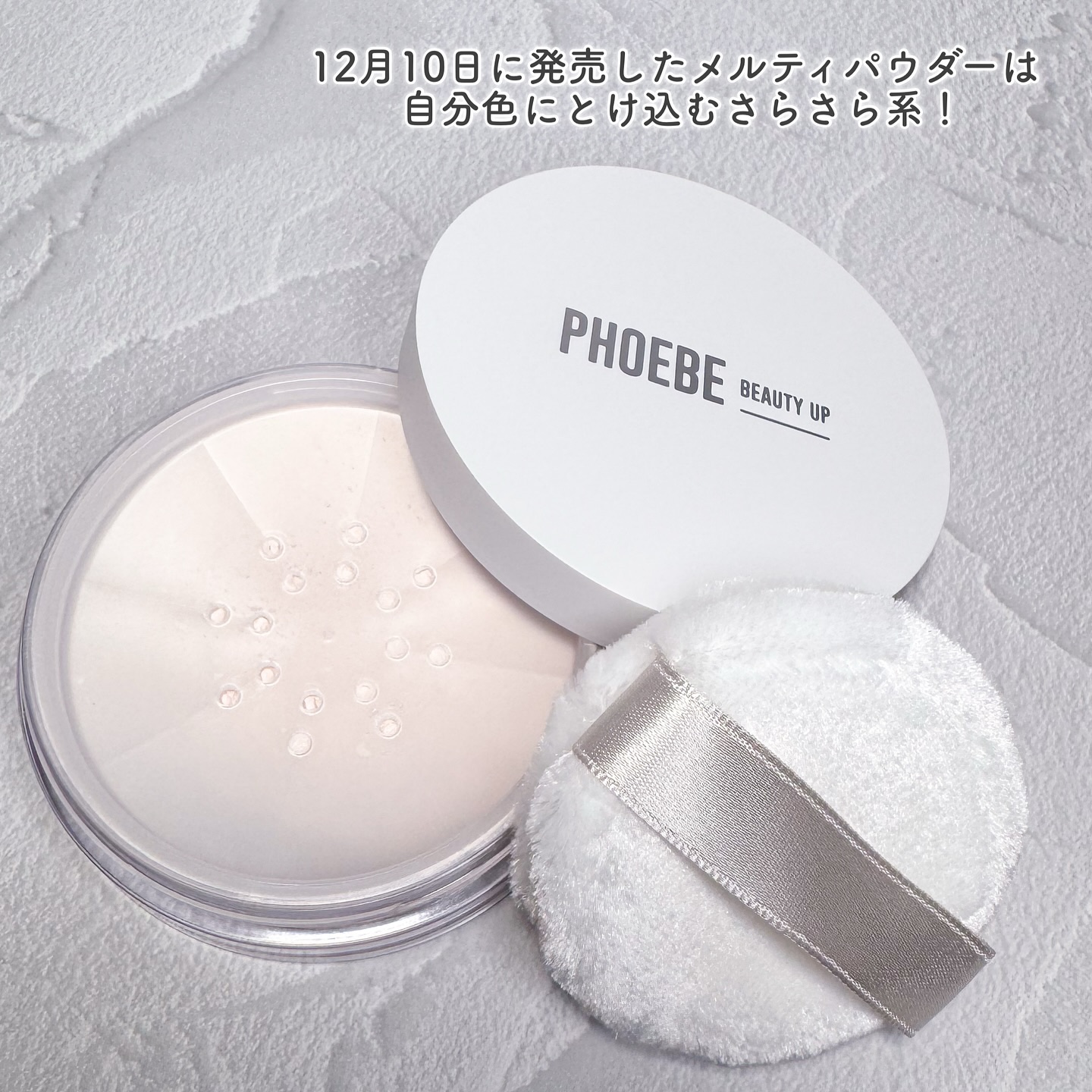 トーンアップUVエッセンス/PHOEBE BEAUTY UP/化粧下地を使ったクチコミ（3枚目）