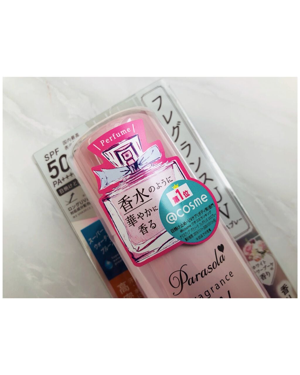 パラソーラ フレグランス UVスプレー/パラソーラ/日焼け止め・UVケアを使ったクチコミ(3枚目)