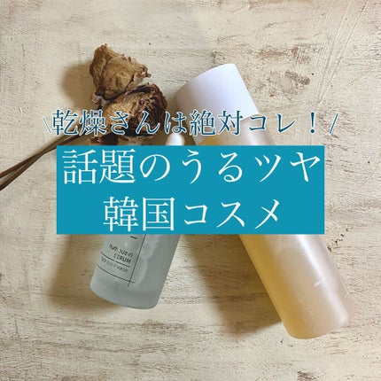 6番 爆睡マスクパックセラム/numbuzin/美容液を使ったクチコミ(1枚目)