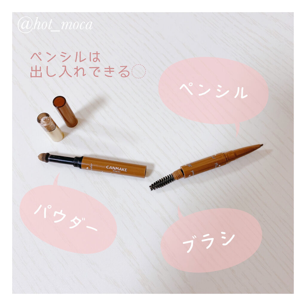 3in1アイブロウ 01 ナチュラルブラウン/キャンメイク/アイブロウペンシルを使ったクチコミ（2枚目）