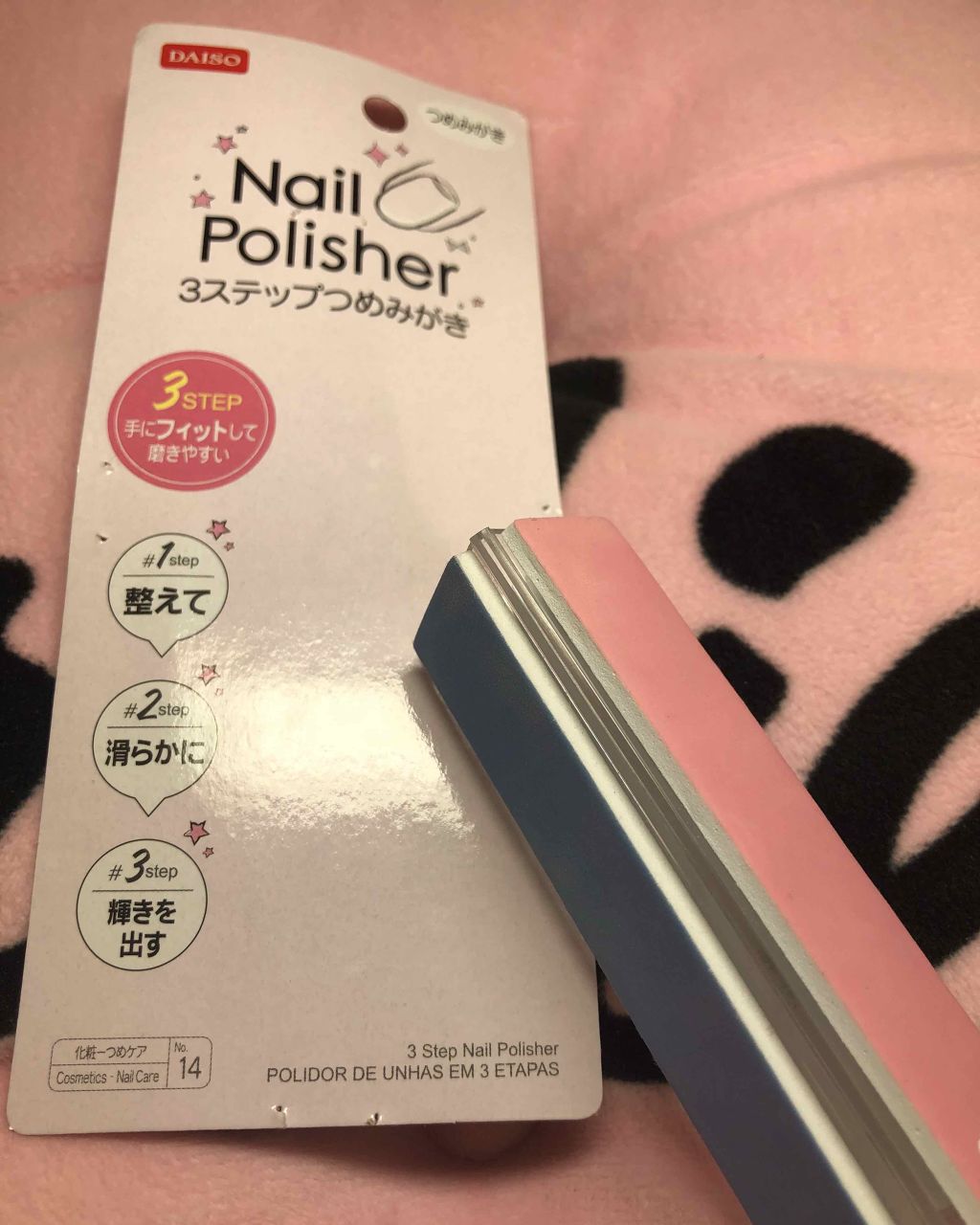 ネイルファンデーション/パラドゥ/マニキュアを使ったクチコミ(1枚目)