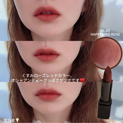 ノワール イン ザ リップスティック/MERZY/口紅を使ったクチコミ(8枚目)