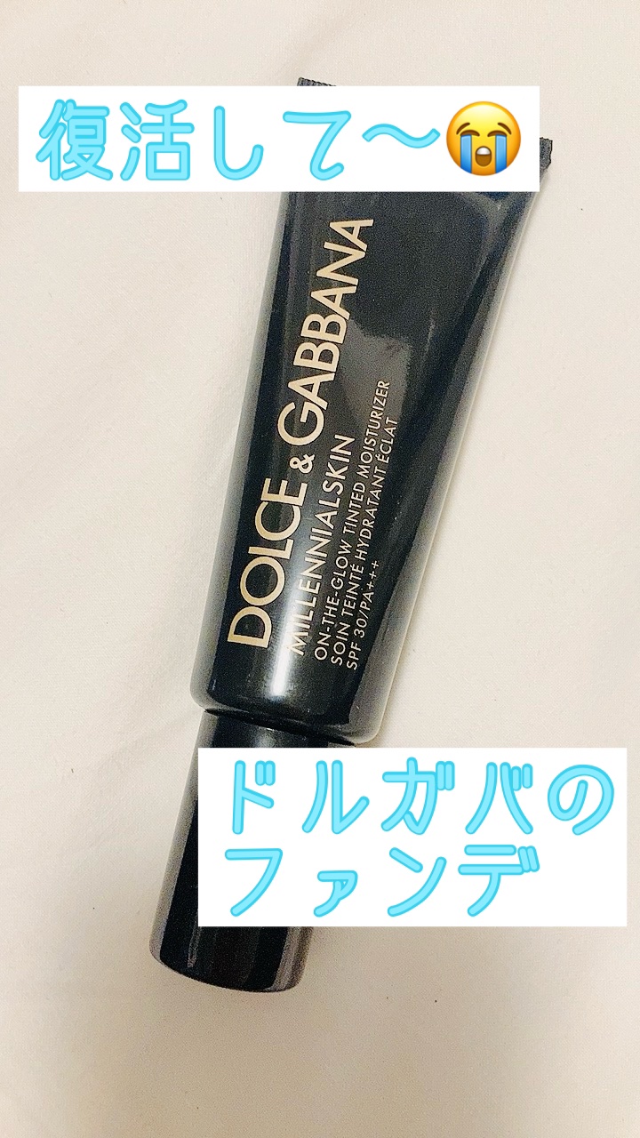 ミレニアルスキン オンザグロウティンティッドモイスチャライザー N/DOLCE&GABBANA BEAUTY/リキッドファンデーションを使ったクチコミ（1枚目）