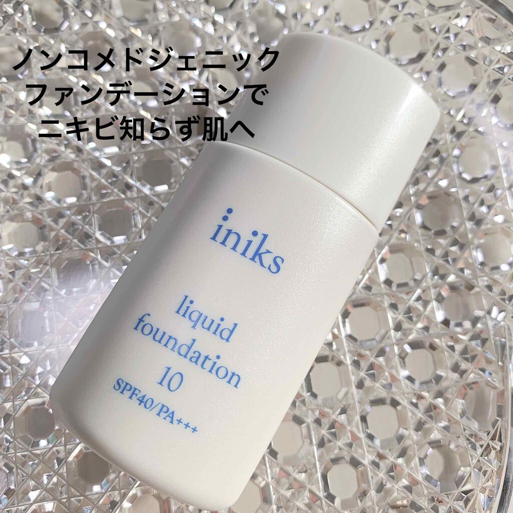 リキッド ファンデーション/iniks/リキッドファンデーションを使ったクチコミ(1枚目)