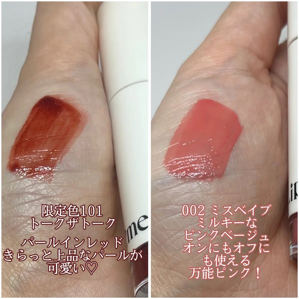 アップトゥーミー ハグマイリップ カラーロックプランパー/up2me/リッププランパーを使ったクチコミ(3枚目)