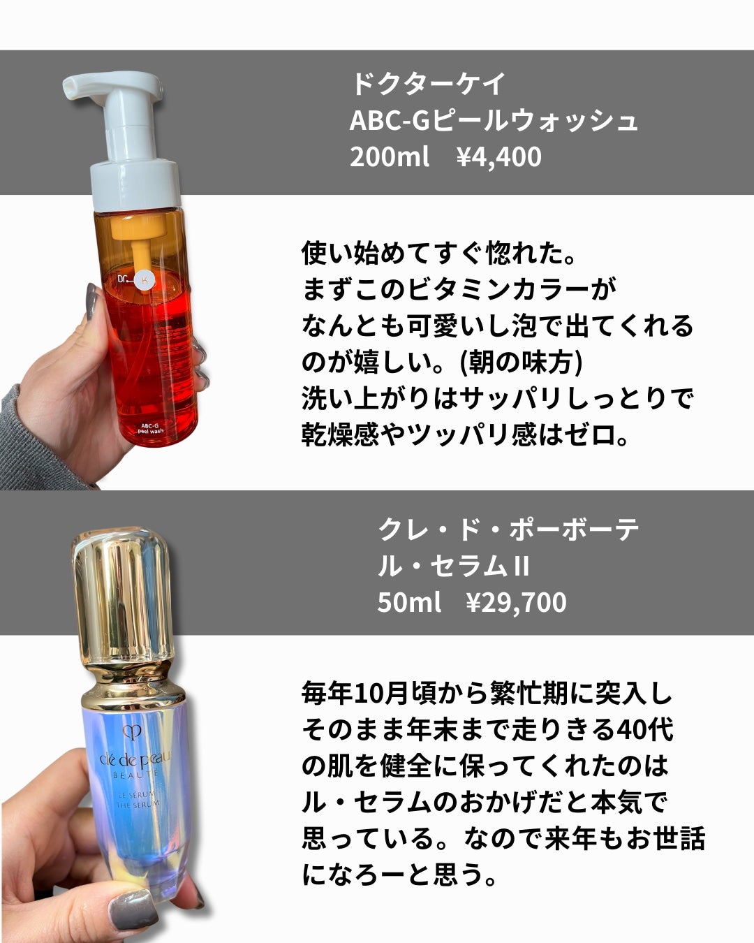 アネ/フォロバ100 on LIPS 「☜その他の投稿はここからどうぞどうもane.です。こんばんは☾..」(2枚目)
