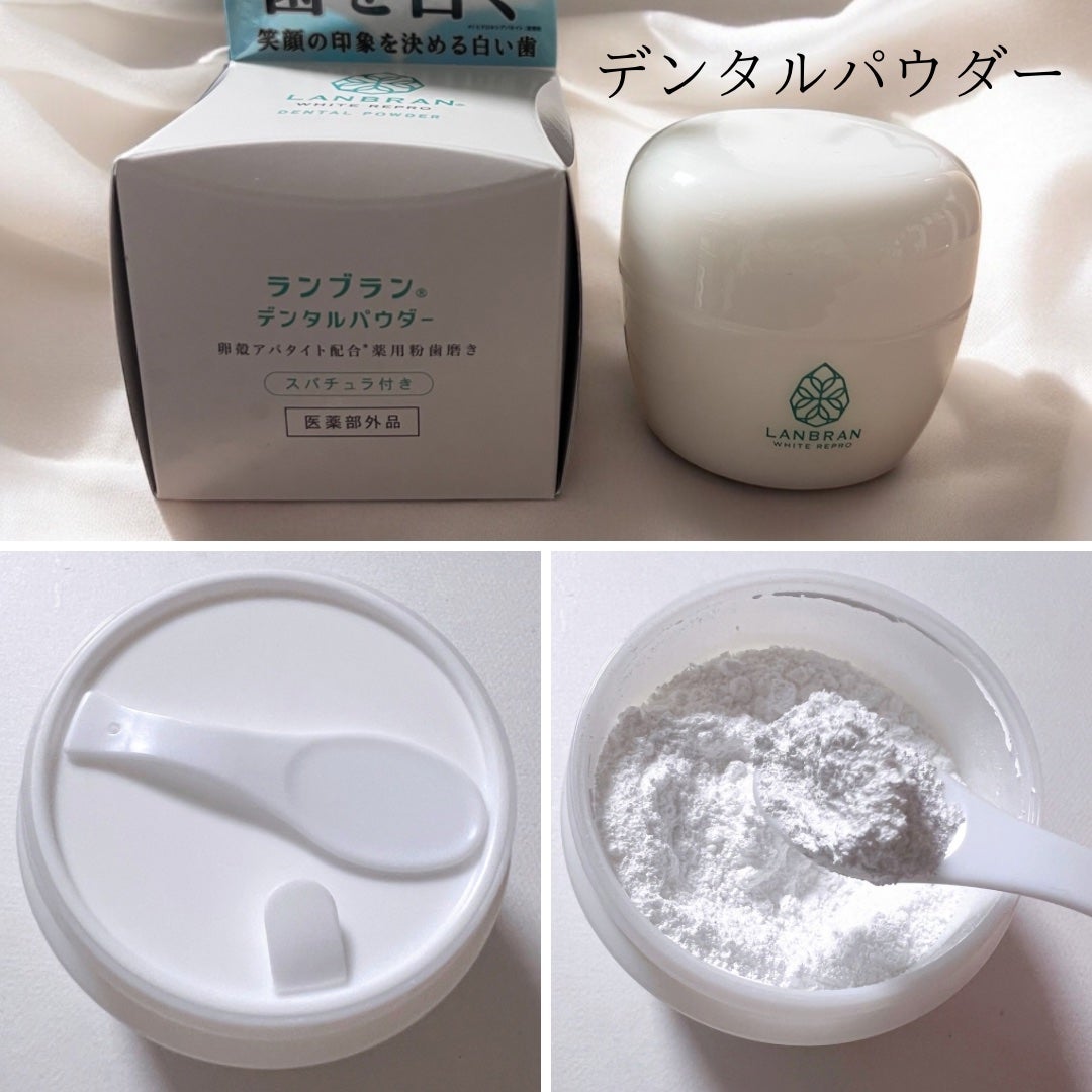 薬用ランブラン ホワイトリプロ 歯磨き粉 キンモクセイ/LANBRAN/歯磨き粉を使ったクチコミ(4枚目)