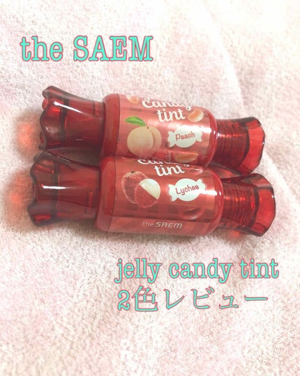 ジェリー キャンディー ティント/the SAEM/リップティントを使ったクチコミ(1枚目)