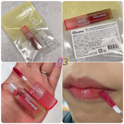 プチムーンショットジェリーグロウティント/moonshot/リップティントを使ったクチコミ(5枚目)