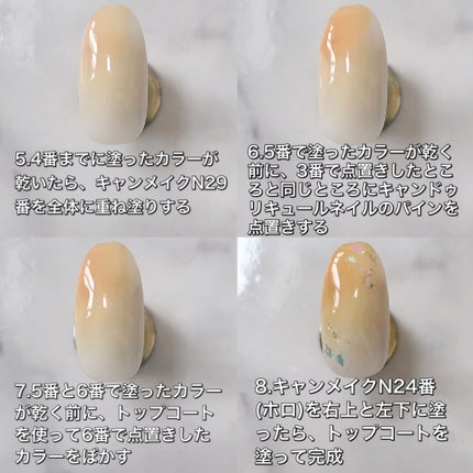 カラフルネイルズ/キャンメイク/マニキュアを使ったクチコミ(5枚目)