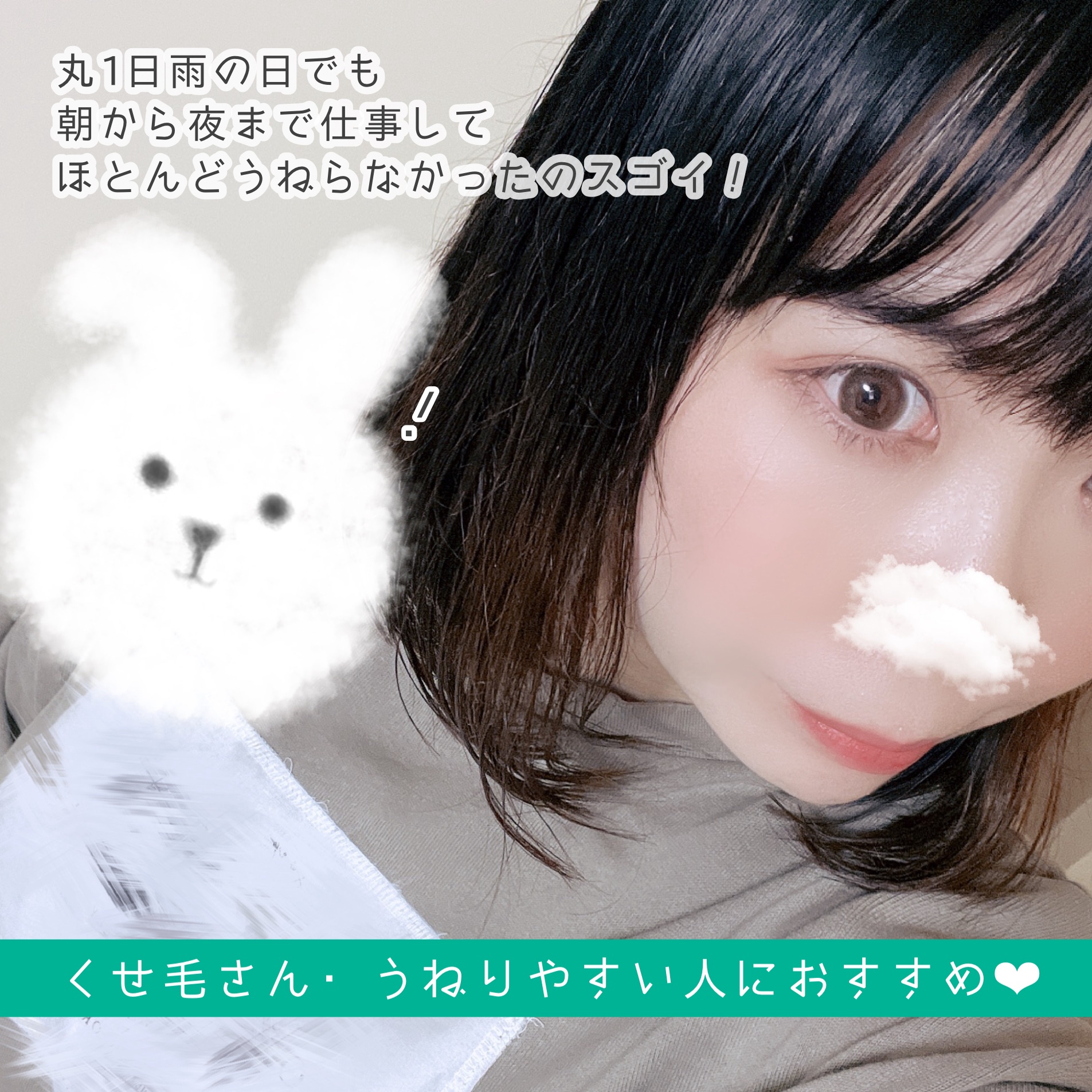 うねりコントロール ヘアオイル/Number.S /ヘアオイルを使ったクチコミ（3枚目）